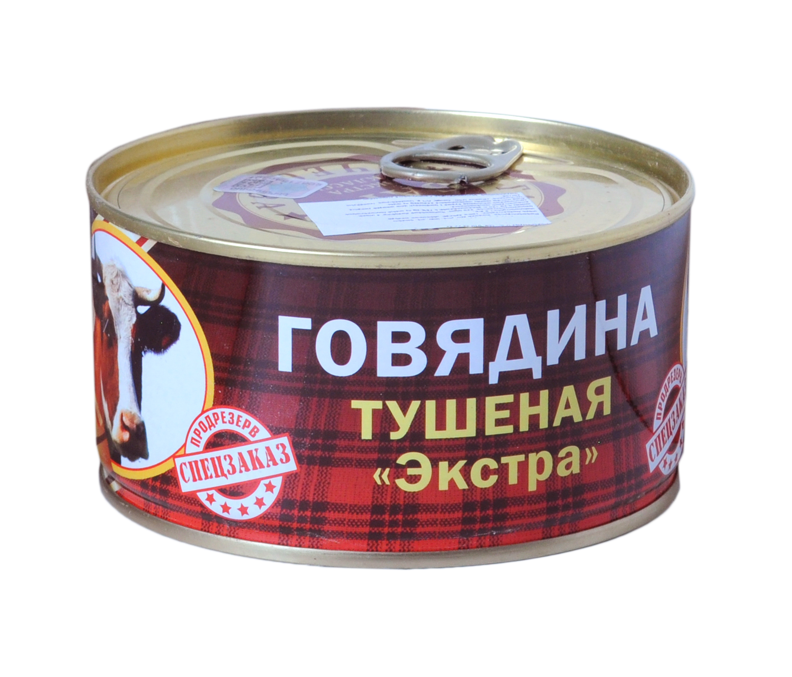 Տավարի շոգեխաշած սալիկներ 325գ