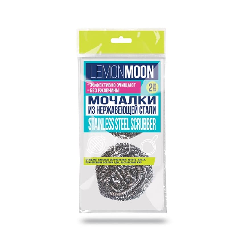 Սպունգ մետաղական LCM152 Lemon Moon