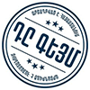 Де Гейм