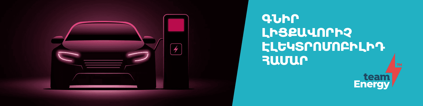 car-gadgets