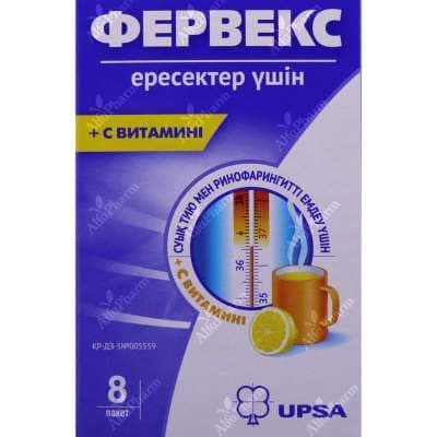 Ֆերվեքս մեծ./հ կիտրոնի համով x 8
