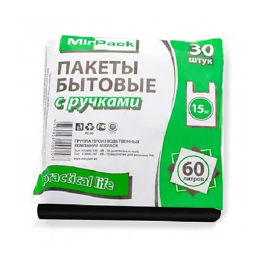 Աղբի պարկ MirPack 60լ բռնիչով