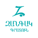 Zangak