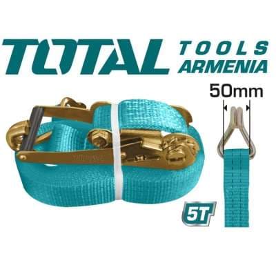 Ժապավեն ճարմանդային 5տ. 10մ
