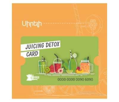 Juicing դետոքս նվեր քարտ