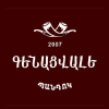 Գենացվալե Պանդոկ