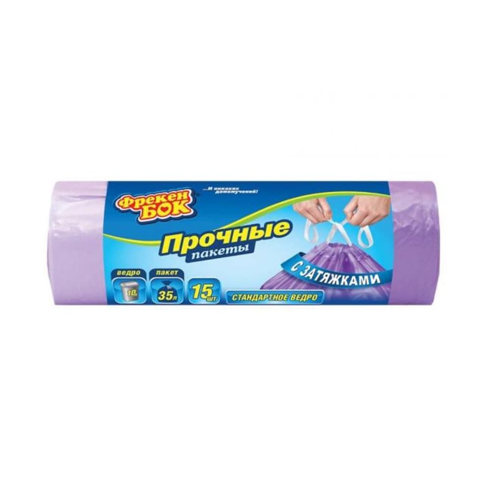 Աղբի Պոլիէթ. Տոպրակ Ձգվող Ամրակներով, 51x53սմ, 35լ., Վարդագույն 15հ