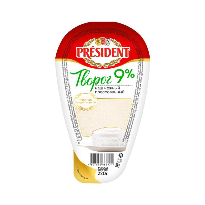 Творог "Президент" 9% 220г