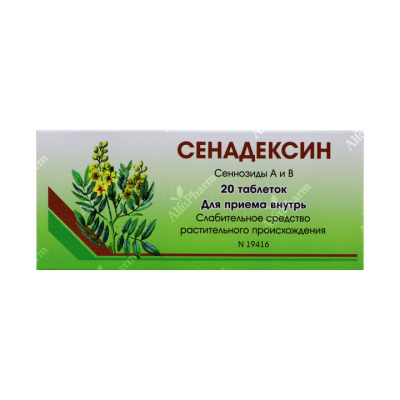 Սենադեքսին դհտ x 20