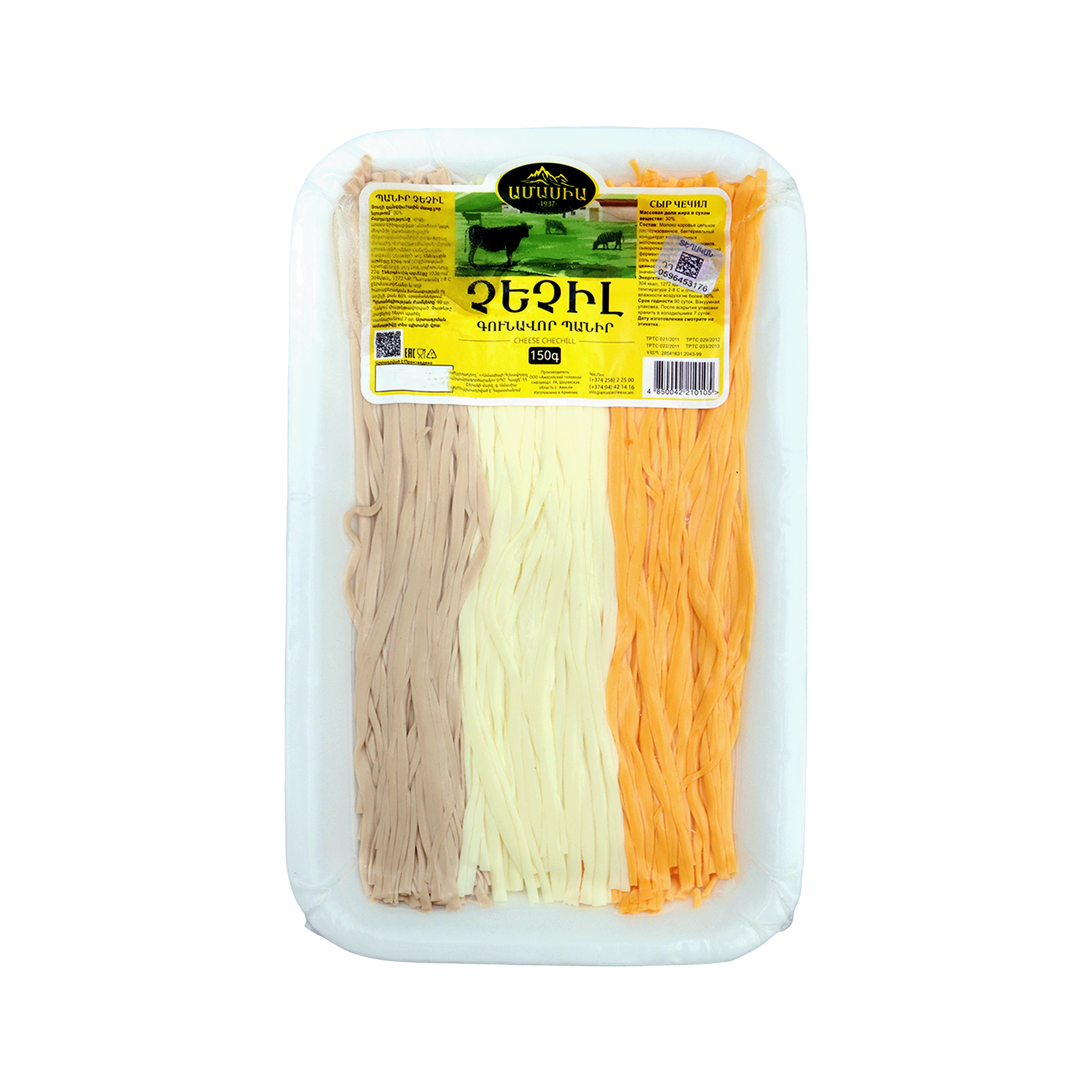 Сыр чечил "Амасиа" цветной 150г