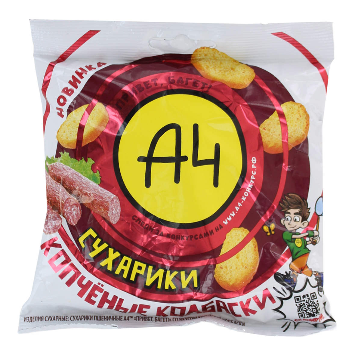 Sausage-flavored crackers "A4" 40g