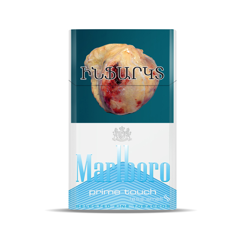 Cigarettes "Marlboro Prime Touch"