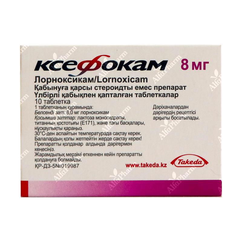 Xefocam tablets 8mg x 10