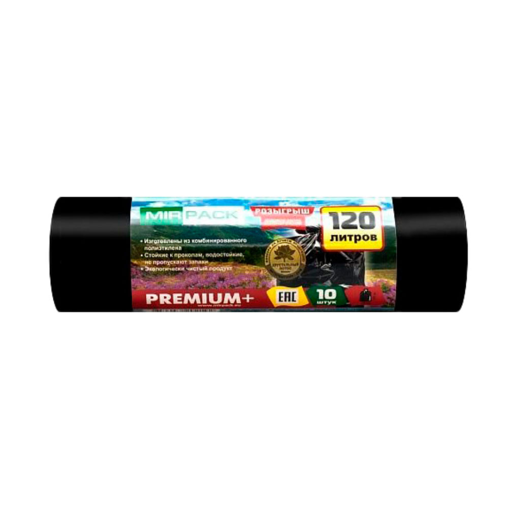 Աղբի պարկ MirPack 120լ Premium+