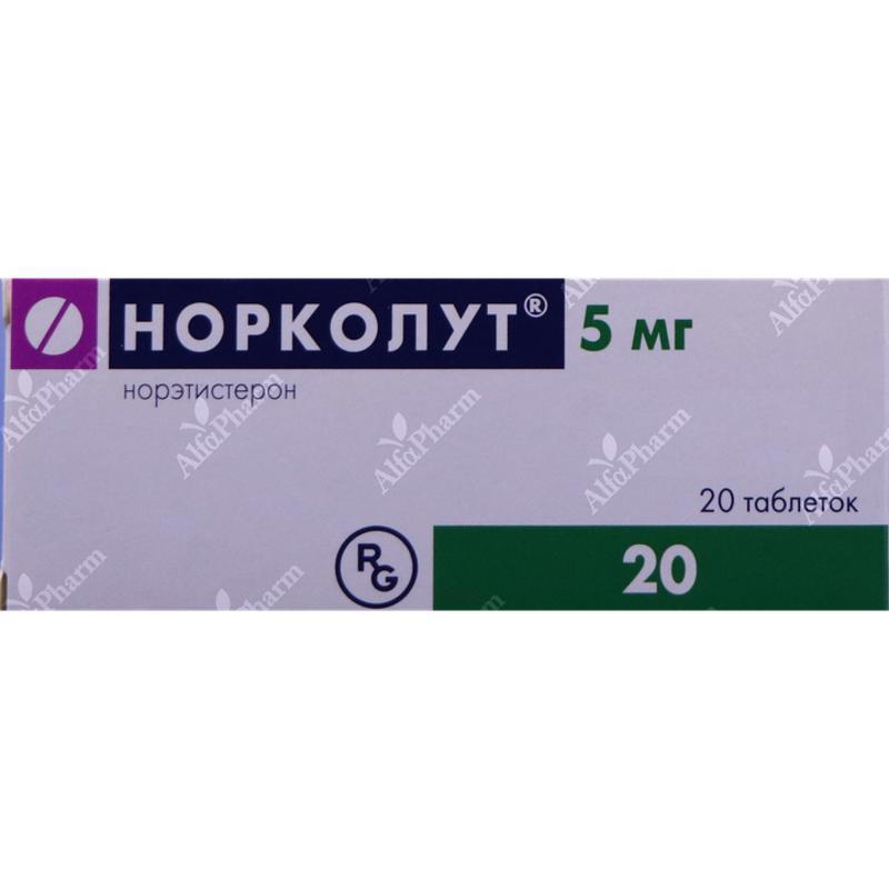 Նորկոլուտ դհտ 5մգ x 20