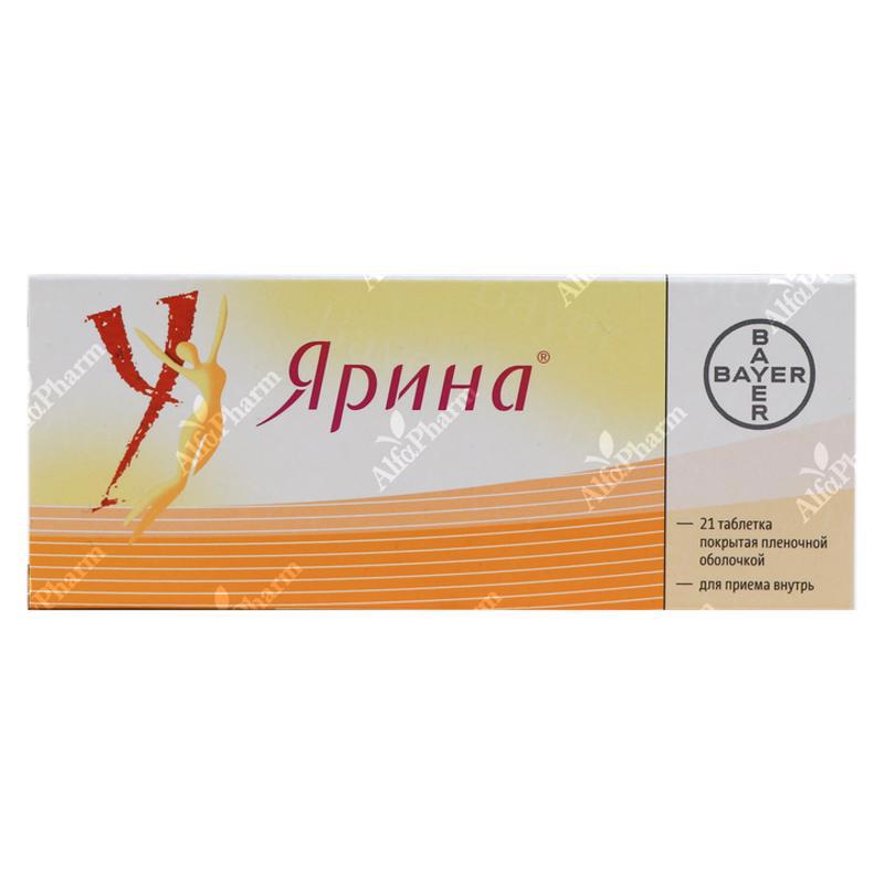 Յարինա դհտ թ/պ x 21
