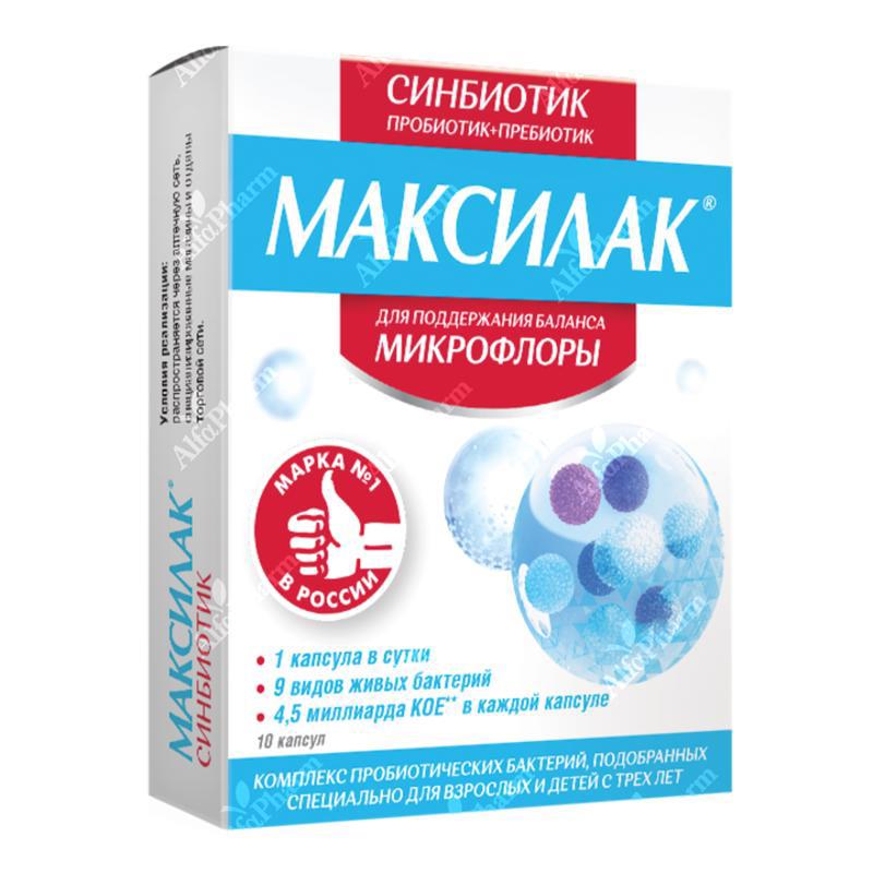 Մաքսիլակ դպտճ x 10