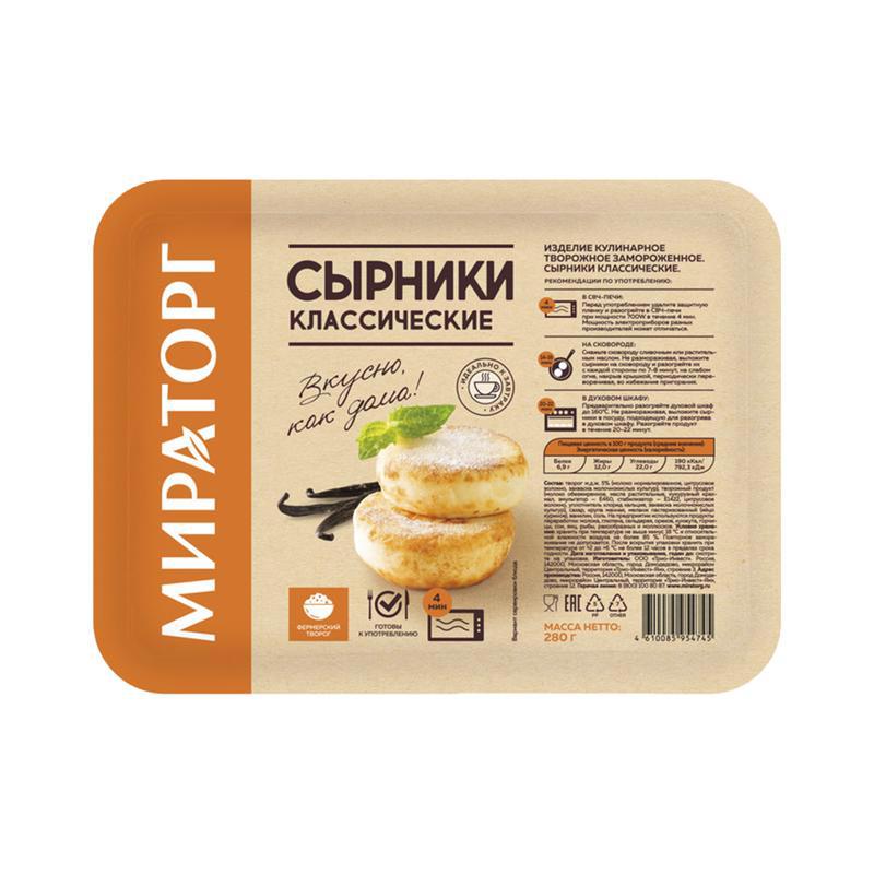 Cottage cheese pancakes "Miratorg" classic 280g