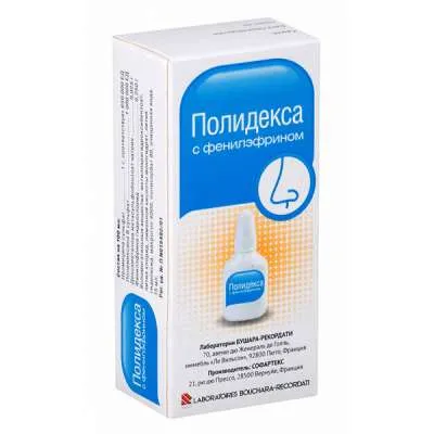 Պոլիդեքսա քթի կաթիլ 15մլ