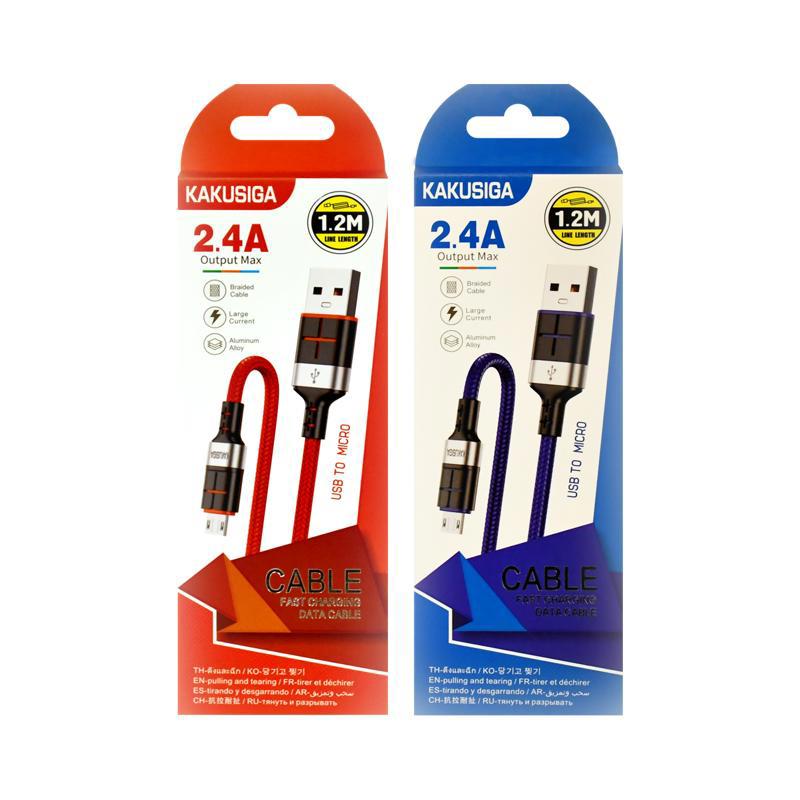 Լար ՈւՍԲ «Կակու» Միկրո ԿՍՑ-696