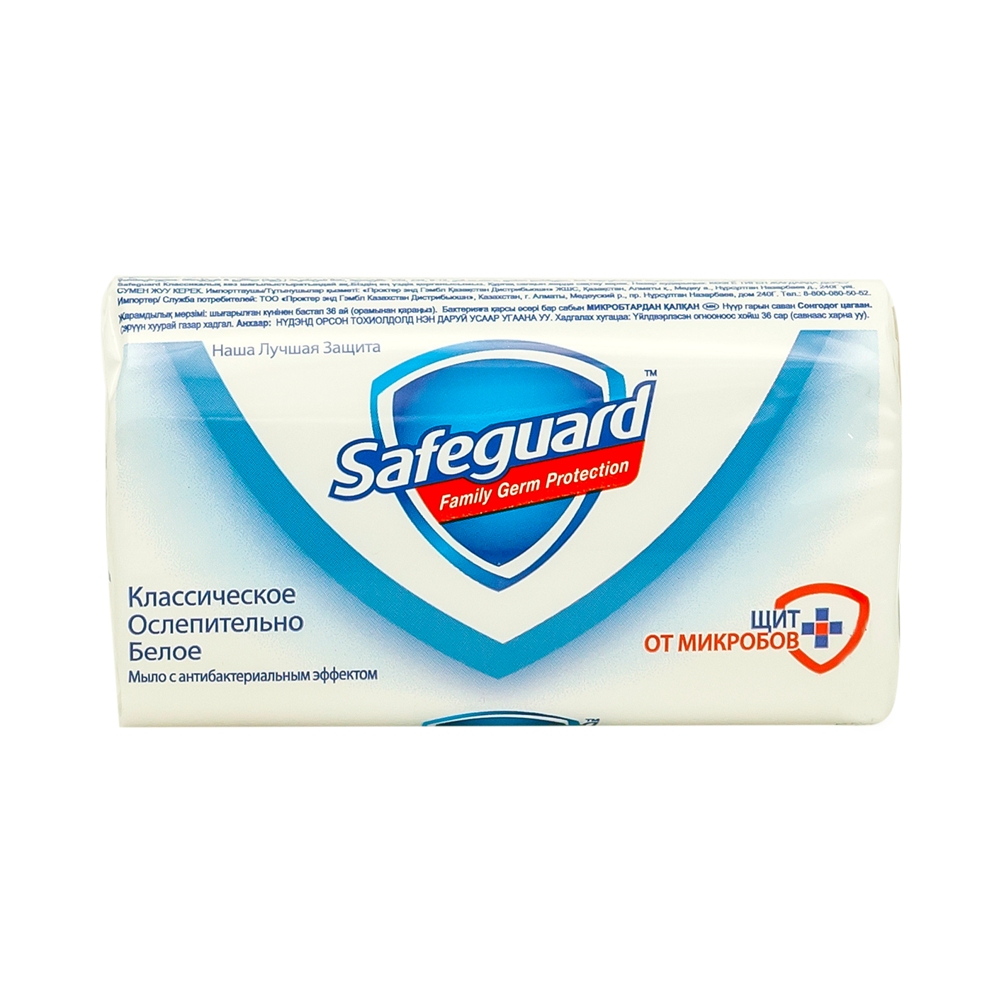Safeguard classic soap 90g