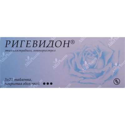 Rigevidon tablets 3 x 21**