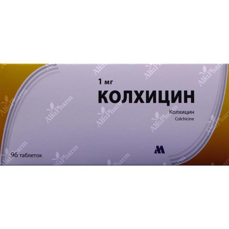 Կոլխիցին դհտ 1մգ x 96