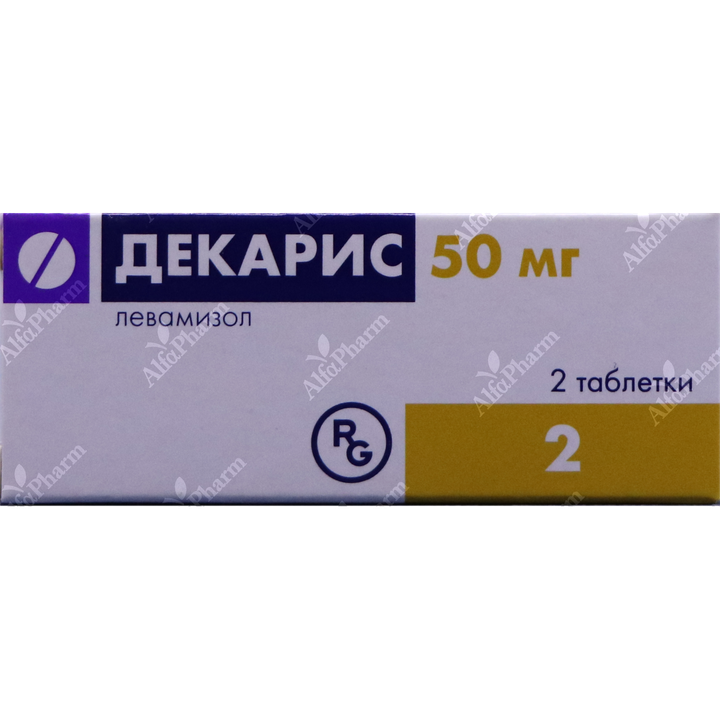 Antimicrobial and antiparasitic | Medicines | Pharmacy | Buy.am