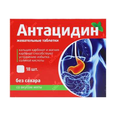 Անտացիդին դհտ x 18