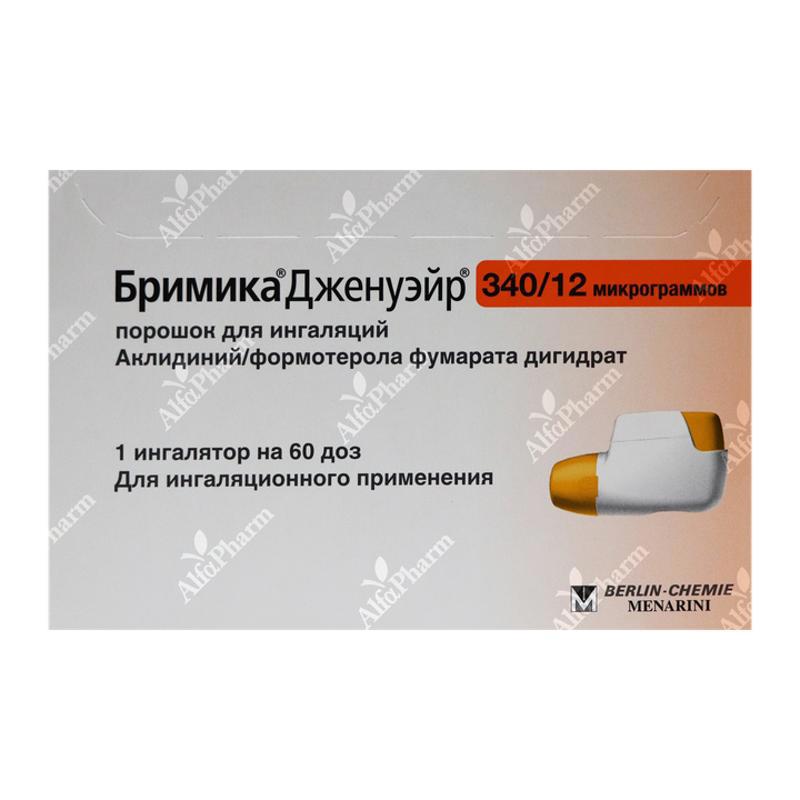Бримика Дженуэйр  340/12мкг пор.д/инг 60 доз