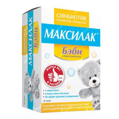 Максилак Бэби саше x 10