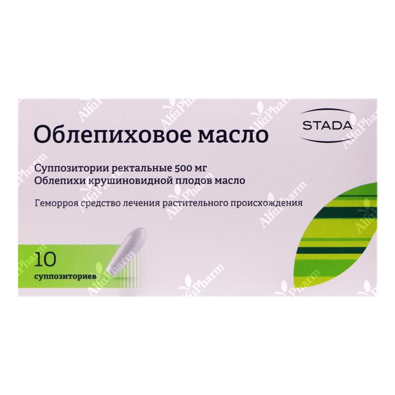 Sea buckthorn suppositories x10