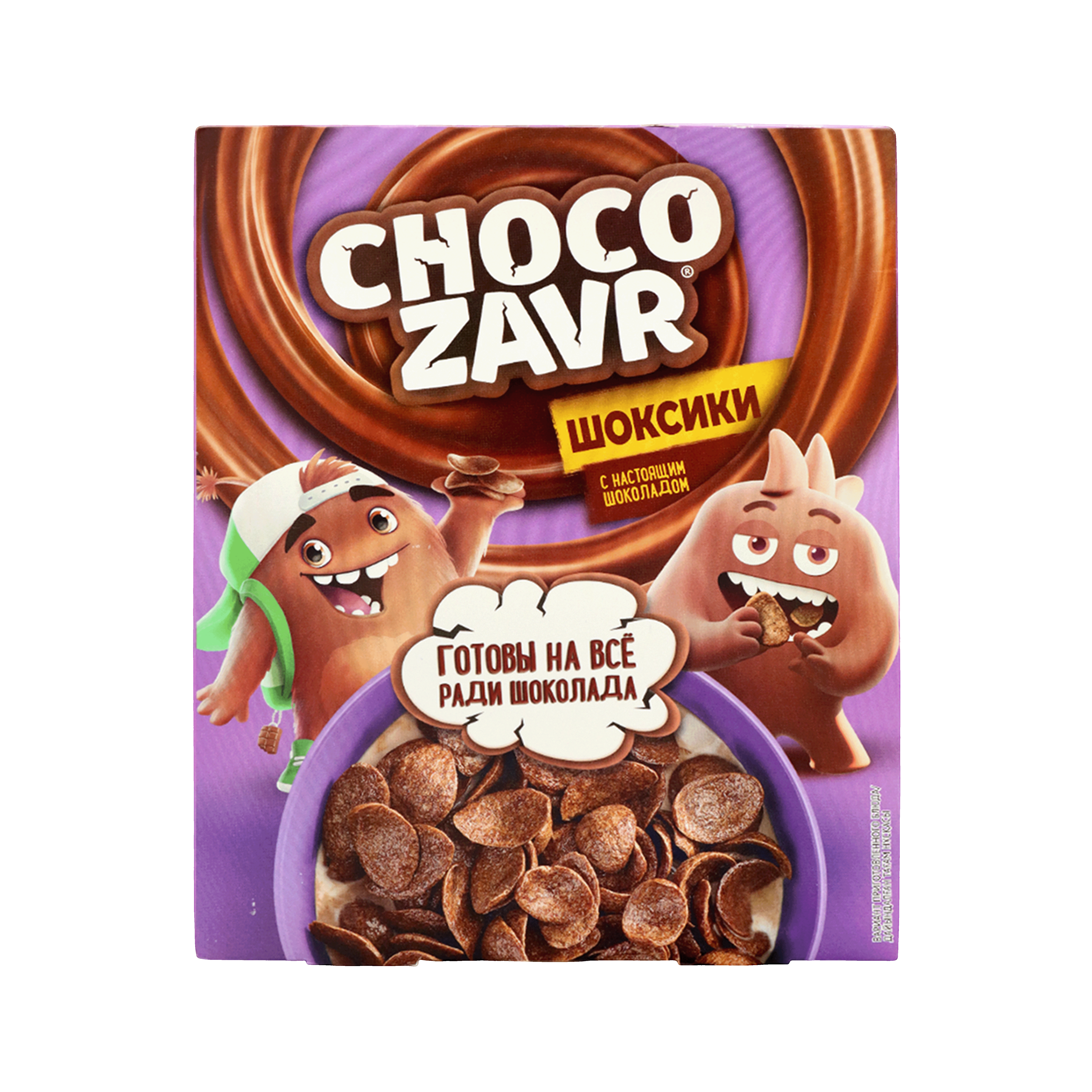 Շոկոլադե փաթիլներ «Չոկոզավր» Շոկսիկի 195գր