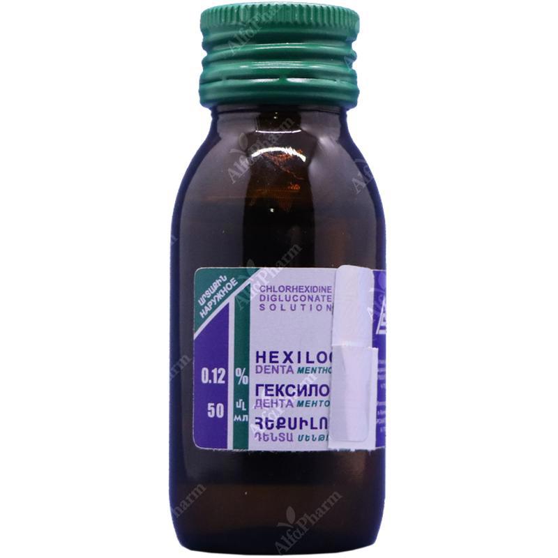 Hexiloc denta menthol 0.12%- 50ml