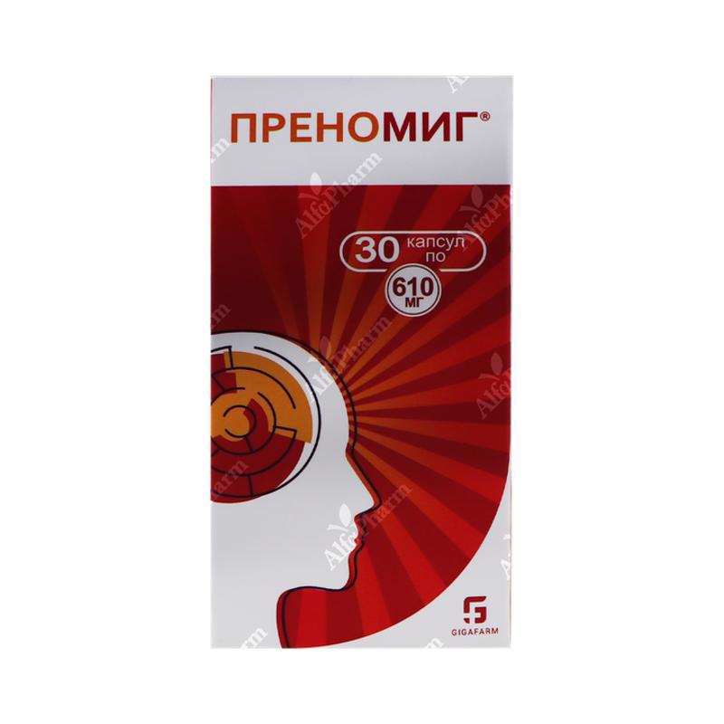 Преномиг капс 610мг х 30