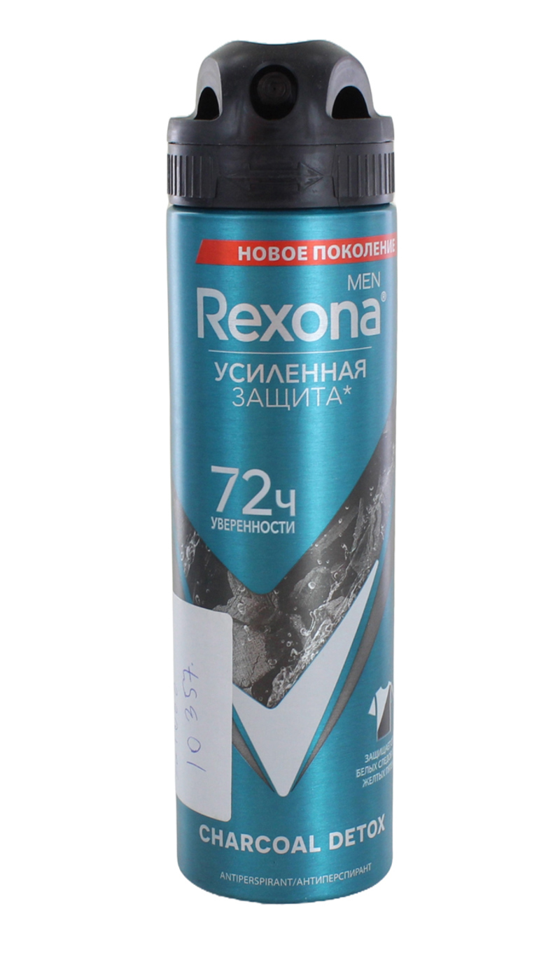 Antiperspirant-deodorant "Rexona Men Charcoal Detox" 150ml

