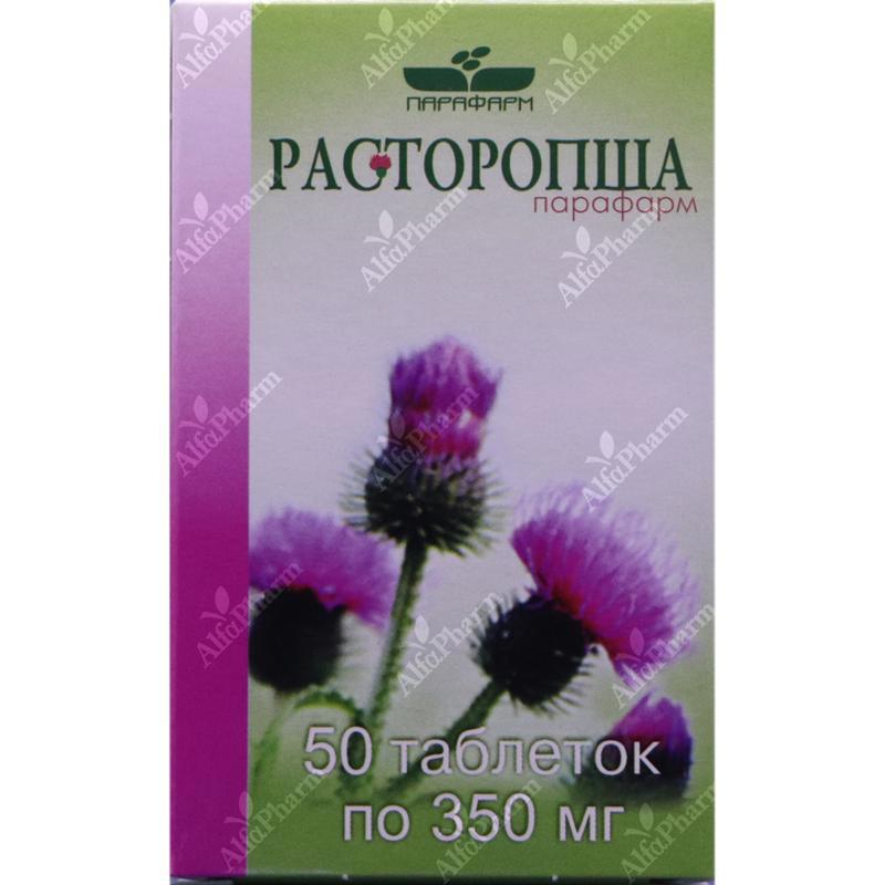 Մարենփուշ դհտ  0,35 x 50