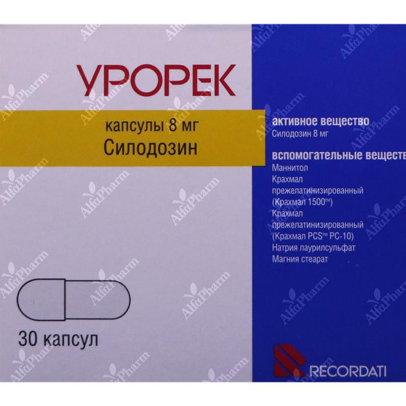 Ուրորեկ դպճ 8մգ x 30