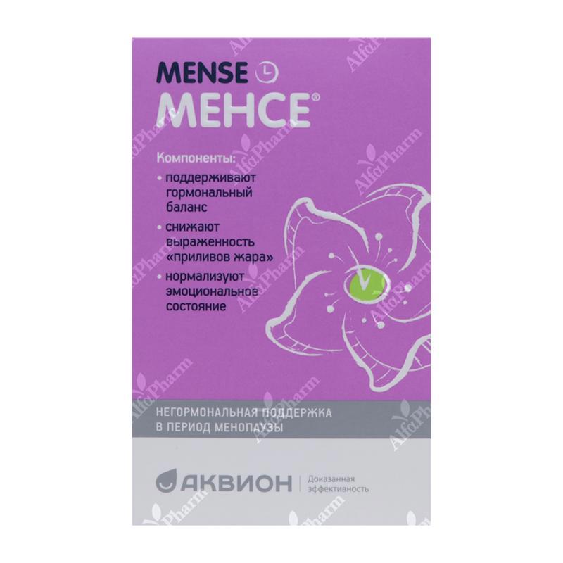 Менсе капс 500мг х 40