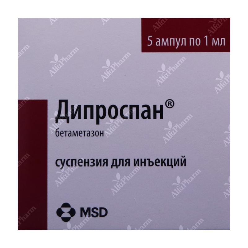 Դիպրոսպան սրվ. 2մգ+5մգ-1մլ x 5