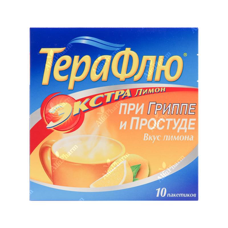 Թերաֆլյու Էքստրա Կիտրոն փաթ. x10