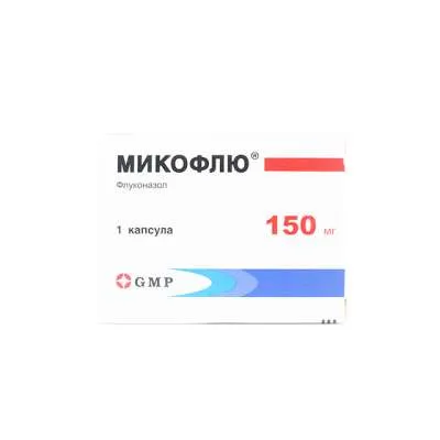 Միկոֆլյու դպճ 150մգ N1