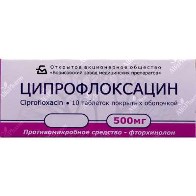 Ցիպրոֆլոքսացին դհտ թ/պ 500մգ x 10
