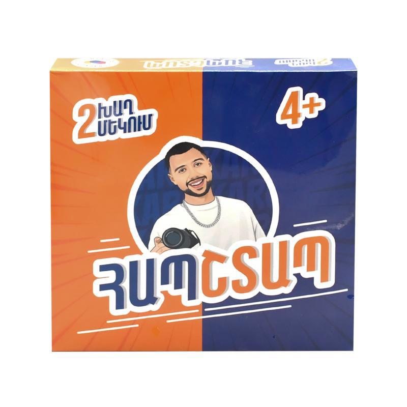 Игра настол. Hapshtap