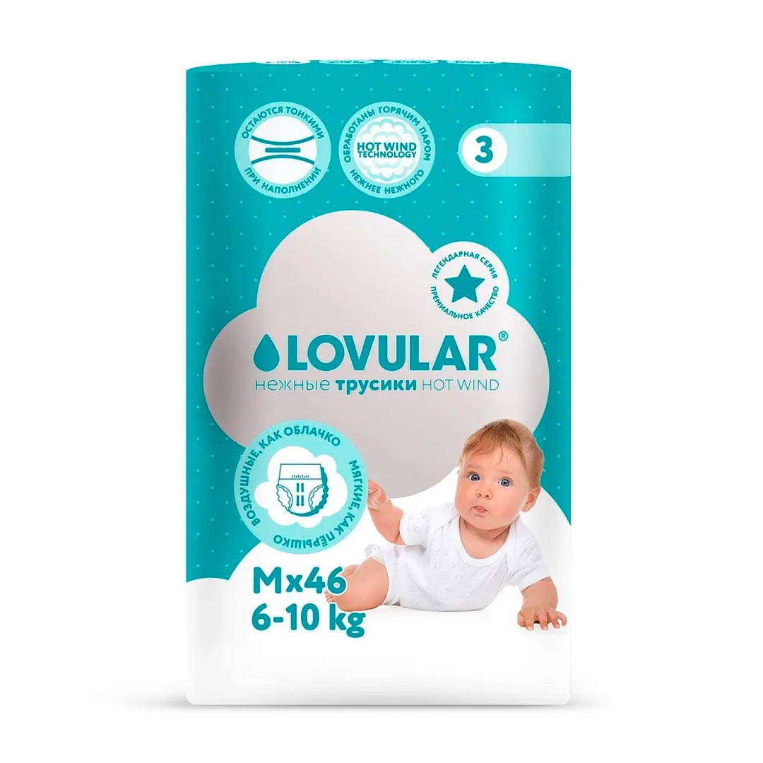 14910 Lovular / Լովուլար Հոթ Վինդ վարտիք 6-10կգ MNo 46429736
