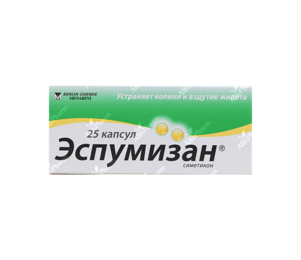 Էսպումիզան դպճ 40մգ x 25