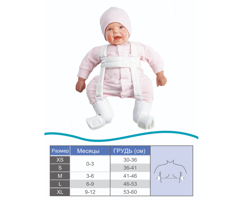 PAVLIK HARNESS