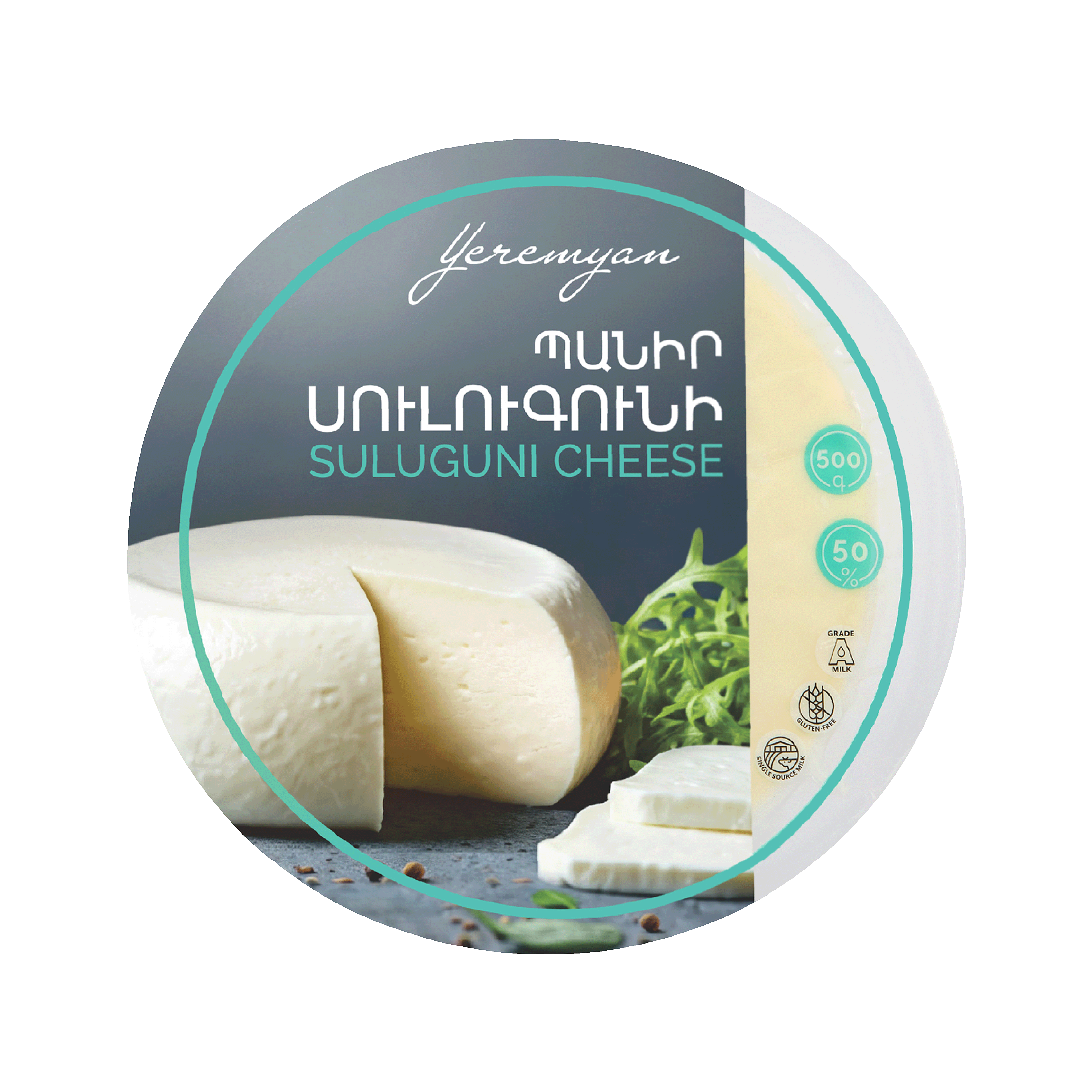 Сыр сулугуни Еремян Продактс 500г