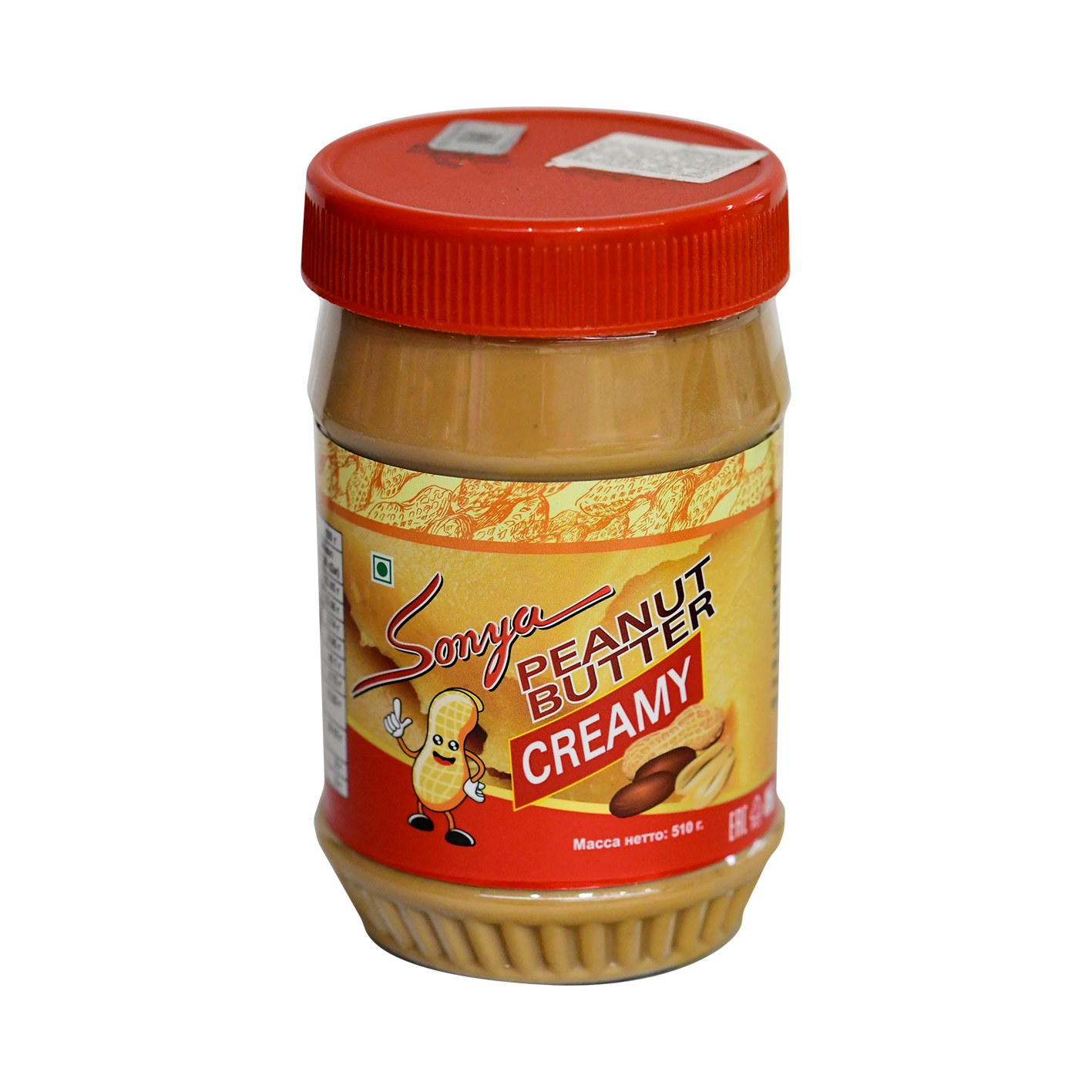 Арахисовая паста "Соня" мягкая 510г
