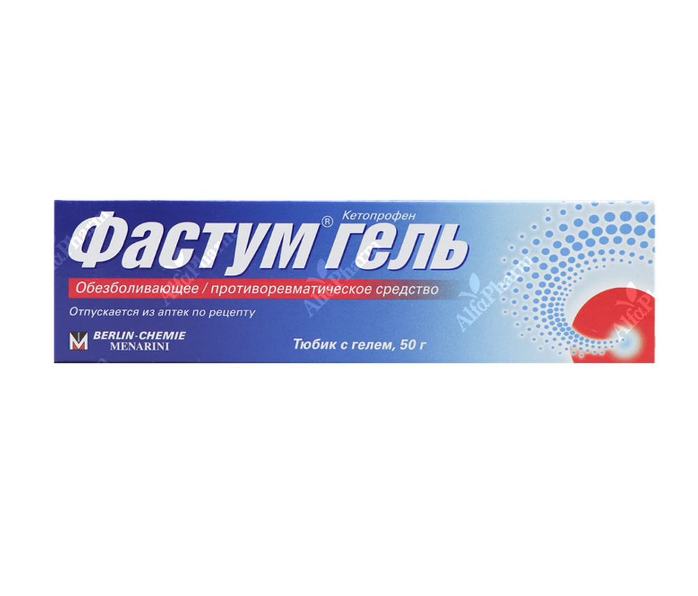 Fastum gel 2.5%- 50g